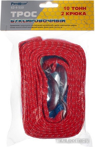 Трос буксировочный Remocolor 62-4-510 (10т)