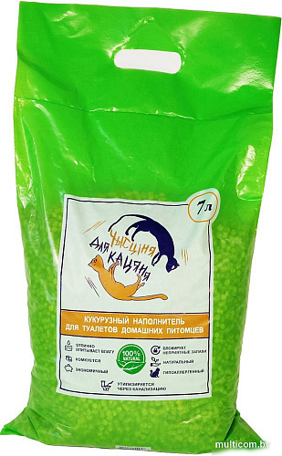 Наполнитель для туалета Чысціня для кацяня Кукурузный (7л)