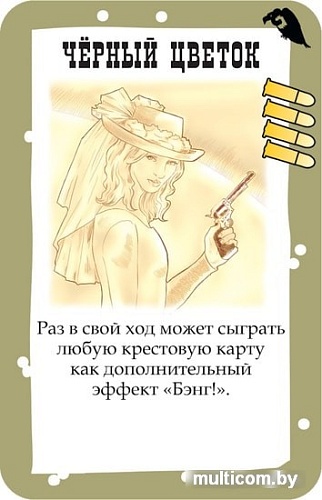 Настольная игра Мир Хобби Бэнг! Долина теней