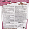 Сухой корм для кошек Unica Classe Lovely Care Condition Adult Sterilized Luxury Hairball Lamb (для здоровья шерсти с ягненком) 300 г