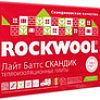 Теплоизоляция Rockwool Лайт Баттс Скандик 1200x600 100 мм