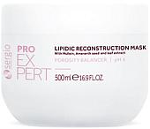Маска Sergio Professional Pro Expert Для липидного восстановления волос 500 мл
