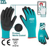 Текстильные перчатки Total TSPTG01