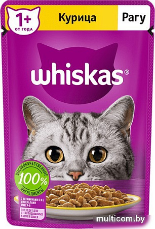 Пресервы Whiskas Рагу с курицей 75 г