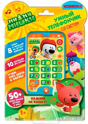 Интерактивная игрушка Умка Телефон Ми-ми-мишки HT881-R4