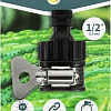 Адаптер Четыре сезона Адаптер 1/2&amp;quot; 62-0240