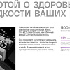 Фен Itel IHD-73