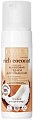 Eveline Cosmetics Пенка для умывания Rich coconut Увлажняющая для лица глаз и губ (150 мл)