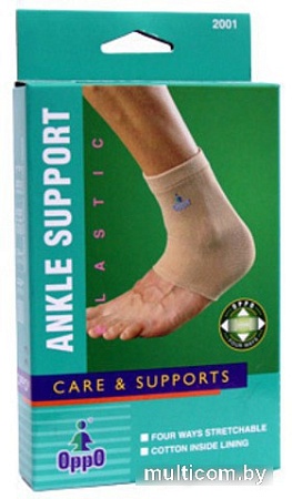 Ортез голеностопный Oppo 2001 (XL)