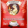 Кофе Петровская Слобода Классический растворимый 25x20г