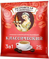 Кофе Петровская Слобода Классический растворимый 25x20г