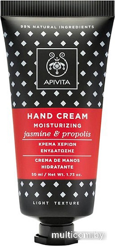APIVITA Moisturizing Hand Cream Jasmine And Propolis 50 мл
