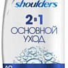 Шампунь Head &amp; Shoulders Основной уход против перхоти 2 в 1 200 мл