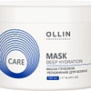 Маска Ollin Professional Care глубокое увлажнение для волос 500 мл