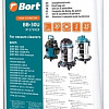 Комплект одноразовых мешков Bort BB-30U