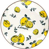 Тарелка обеденная Fissman Limoncello 6046