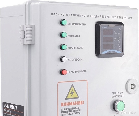 Блок автоматики Patriot AGR 3015W