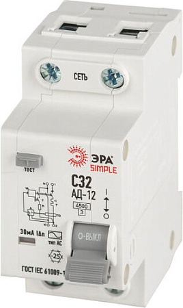 Дифференциальный автомат ЭРА D12E2C32AC30 АД-12 Б0058923