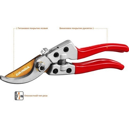 Секатор Grinda G-13 423113