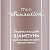 Шампунь Белита-М Men Sensation укрепляющий для ежедневного применения 300 г
