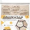 3Д-пазл Eco-Wood-Art Календарь-Додекаэдр