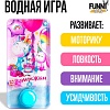 Развивающая игра Funny Toys Водная игра Единорожки 4904441