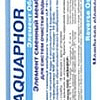 Мембранный элемент АКВАФОР OV-ULP 1812-50