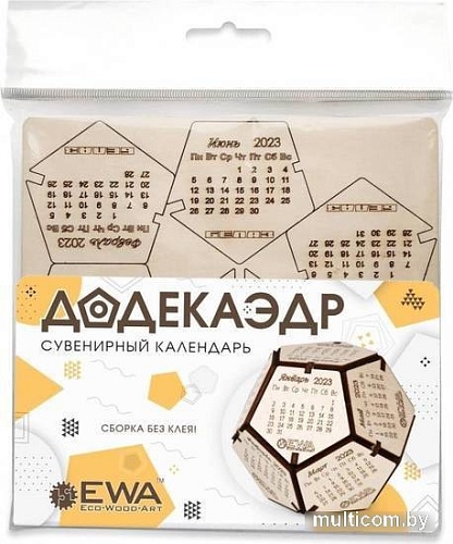 3Д-пазл Eco-Wood-Art Календарь-Додекаэдр