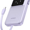 Внешний аккумулятор Ugreen PB511 10000mAh (сиреневый)
