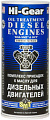 Присадка в масло Hi-Gear Oil Treatment Diesel Engines SMT2/OCP 444 мл (HG2253)