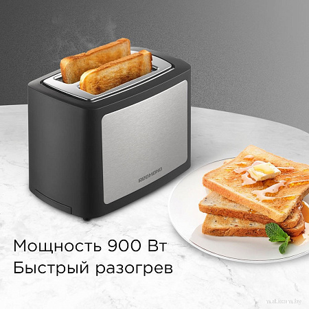 Тостер Redmond T901