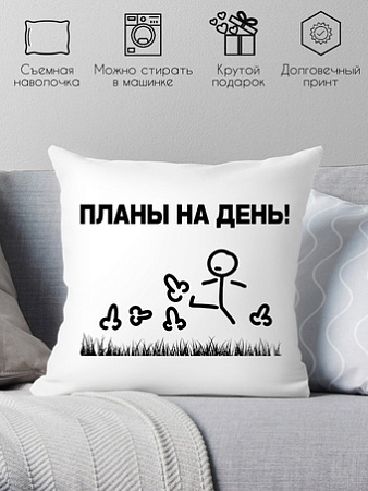 Декоративная подушка Print Style Планы на день 40x40new46