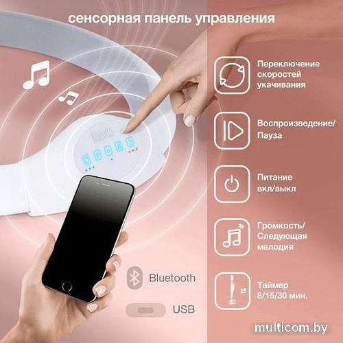 Шезлонг Nuovita Attento А1 (розовый/белый)