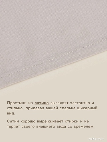 Постельное белье Sima-Land Steel 10445264