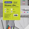 Картонная обложка для переплета OfficeSpace А4 250 г/кв.м 100 шт BC7044 (лен, белый)