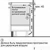 Варочная панель Bosch PIF673FB1E