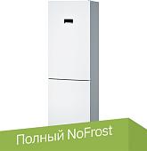 Холодильник Bosch Serie 4 KGN49XW30U