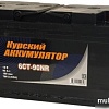 Автомобильный аккумулятор Курский Аккумулятор 6СТ-90NR R+ (90 А·ч)