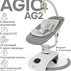 Детские шезлонги и качалки Nuovita Agio AG2 (серебристый/серый)