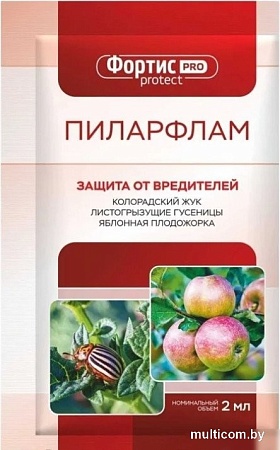 Инсектицид Syngenta Пиларфлам КС (2 мл)