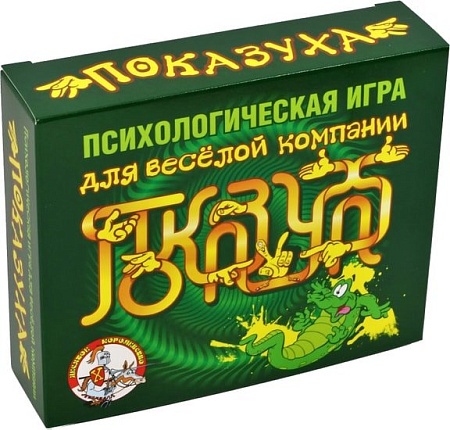 Настольная игра Десятое королевство Показуха