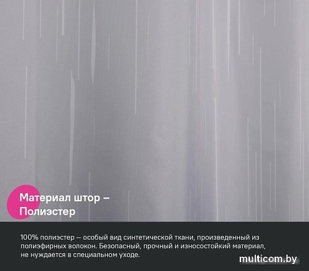 Шторка-занавеска для ванны IDDIS Base BD02P24i11