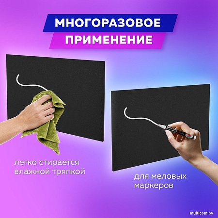 Меловая доска BRAUBERG 238314