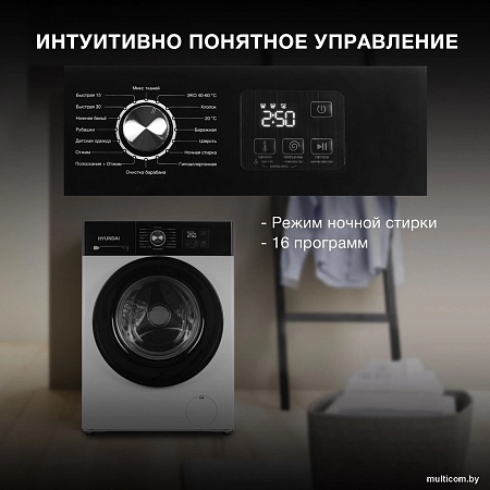 Стиральная машина Hyundai WME8202