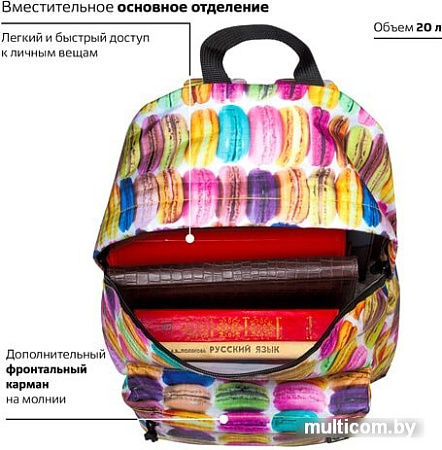 Рюкзак BRAUBERG 225370