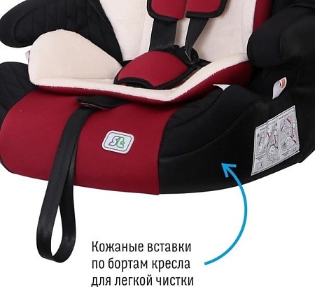 Детское автокресло Siger Smart Travel Forward Marsala (бордовый)