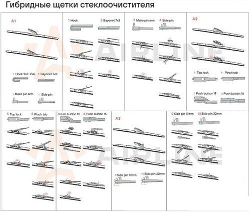 Щетка стеклоочистителя Airline AWB-H-475