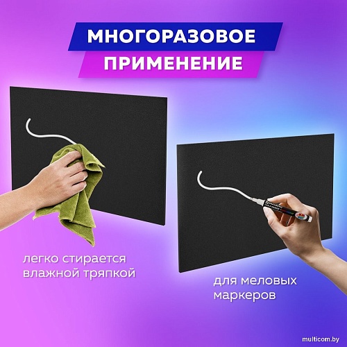 Меловая доска BRAUBERG 238314