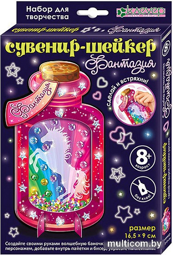 Набор для создания поделок/игрушек Клеvер Фантазия АМ 38-113