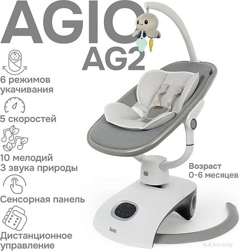 Детские шезлонги и качалки Nuovita Agio AG2 (серебристый/серый)
